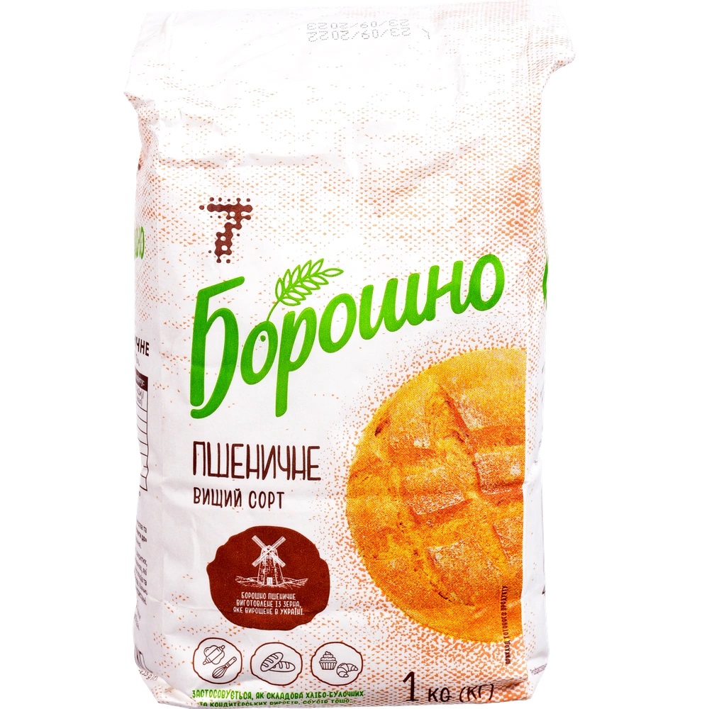 Борошно пшеничне "7" 1 кг в/ґ